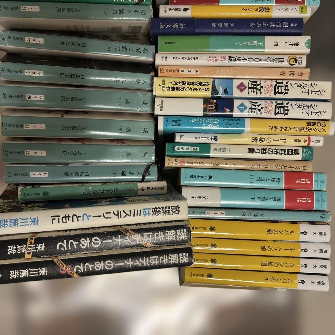 本まとめ売り