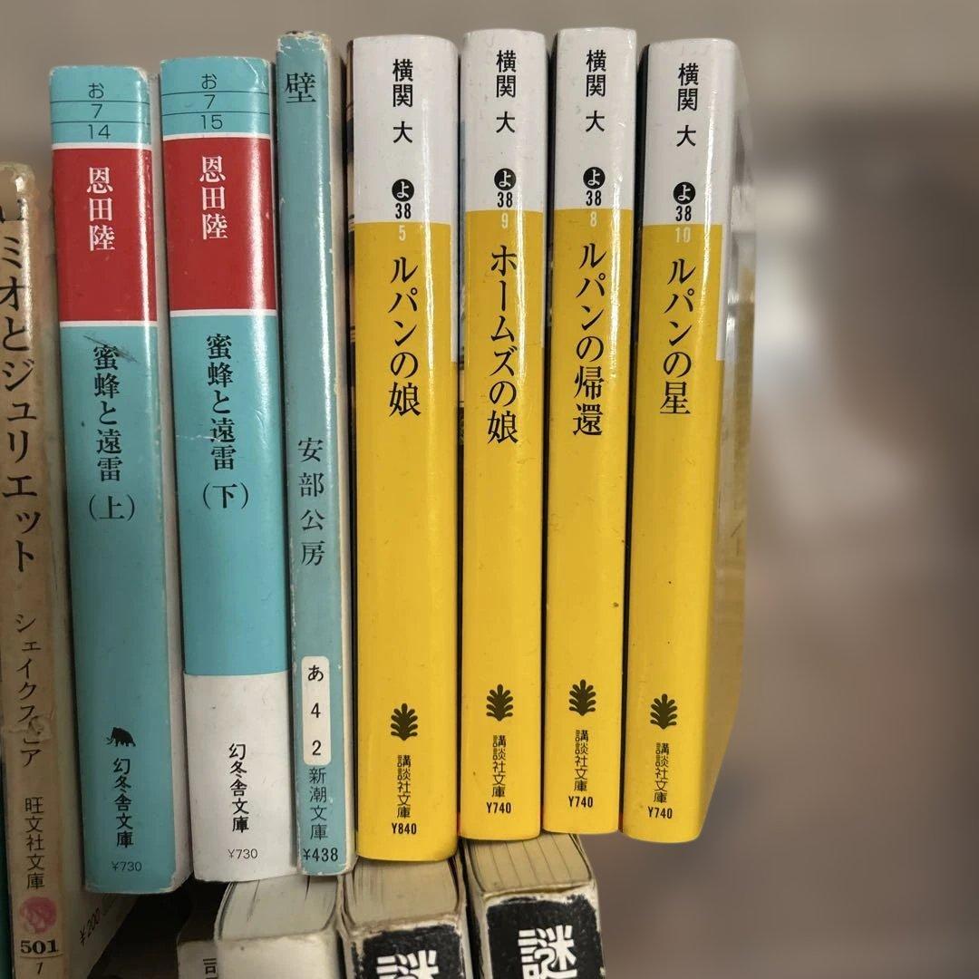 本まとめ売り