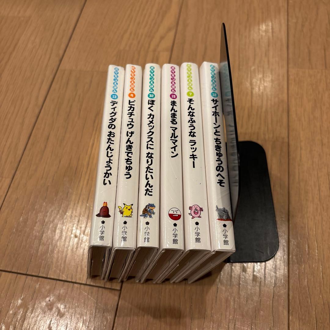 ポケモンえほん　全6冊セット　ピカチュウげんきでちゅう　そんなふうなラッキー