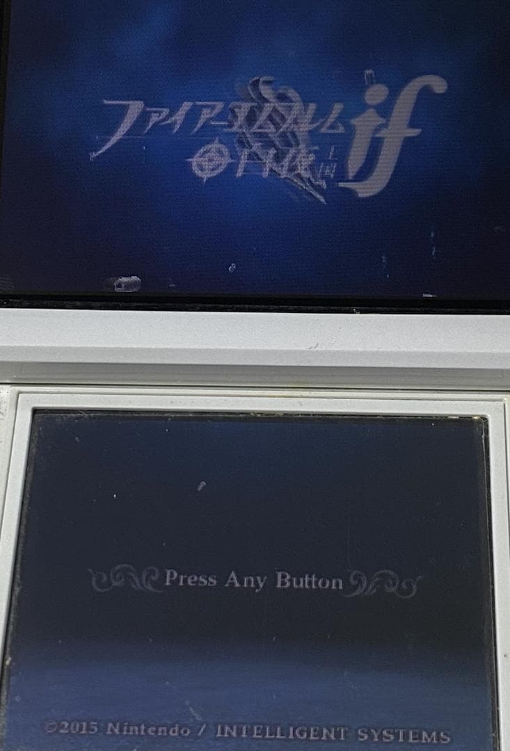 3DS　ファイアーエムブレム if　スペシャルエディション　ソフト　任天堂
