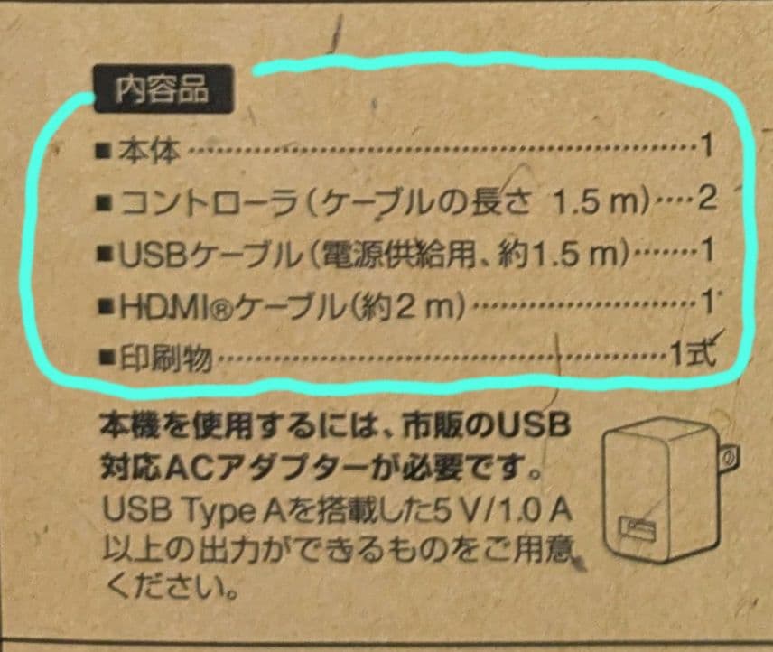 SONY プレステーションクラシック他ゲーム機本体 SCPH-1000RJ