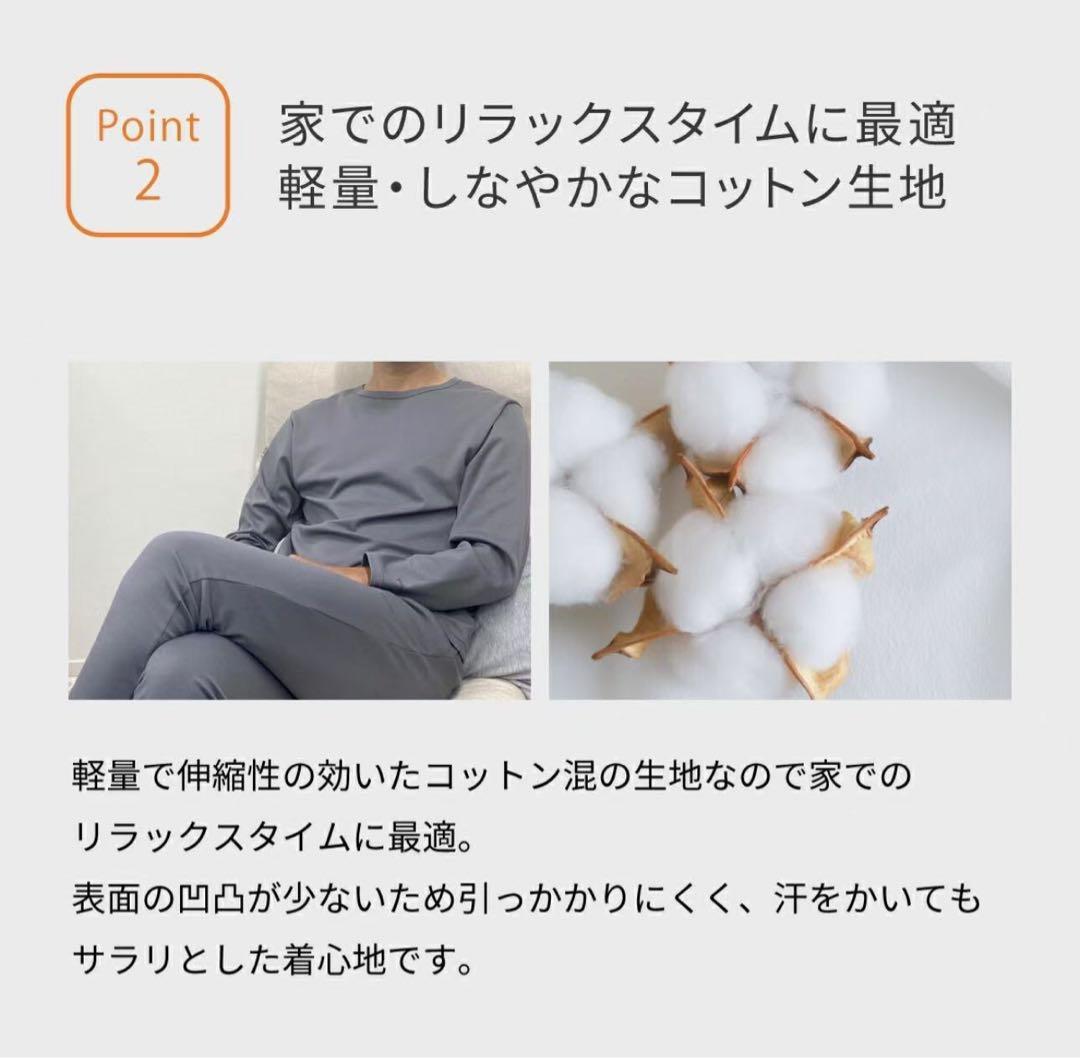 VENEXベネクス リカバリーウェア コンフォートポンチ　L レディース　o21