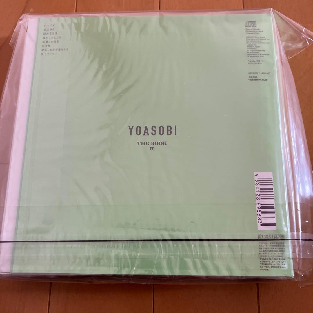YOASOBI「THE BOOK 2」新星堂 特典　インデックス付き　未開封品