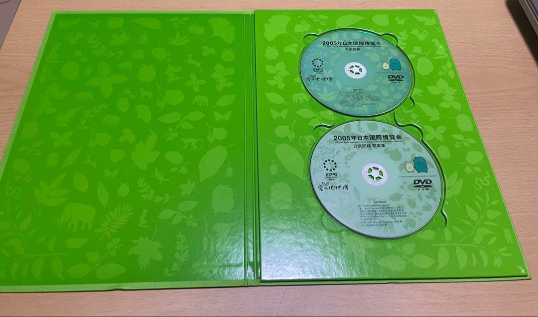 ２００５年日本国際博覧会公式記録 愛・地球博　DVD版