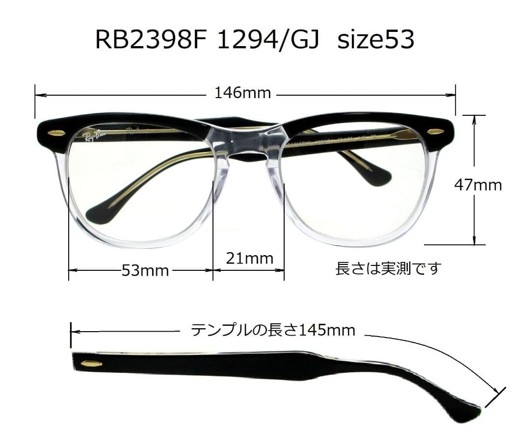 Ray-Ban調光レンズ イーグルアイ 2398Fモデル 木村拓哉さん着