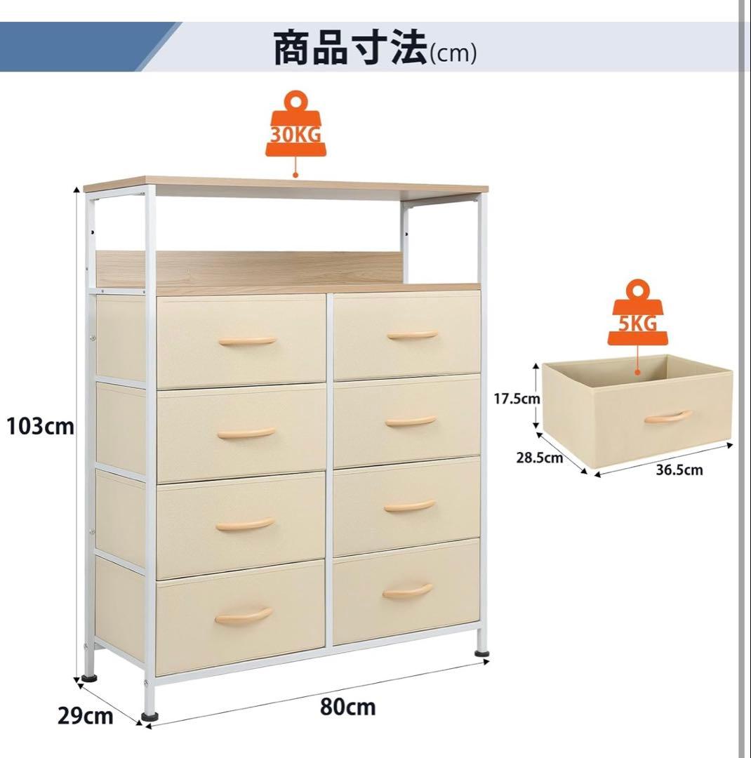 チェスト タンス 収納チェスト リビング 収納 洋服収納 大容量 4段木製天板