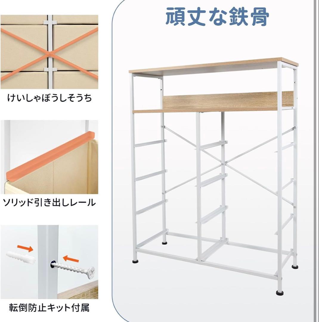 チェスト タンス 収納チェスト リビング 収納 洋服収納 大容量 4段木製天板