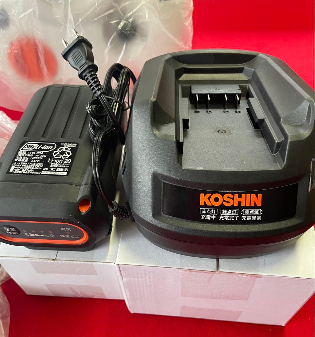 KOSHIN ・未使用品・充電式高圧洗浄機 SJC-3625・高圧洗浄機・洗浄機