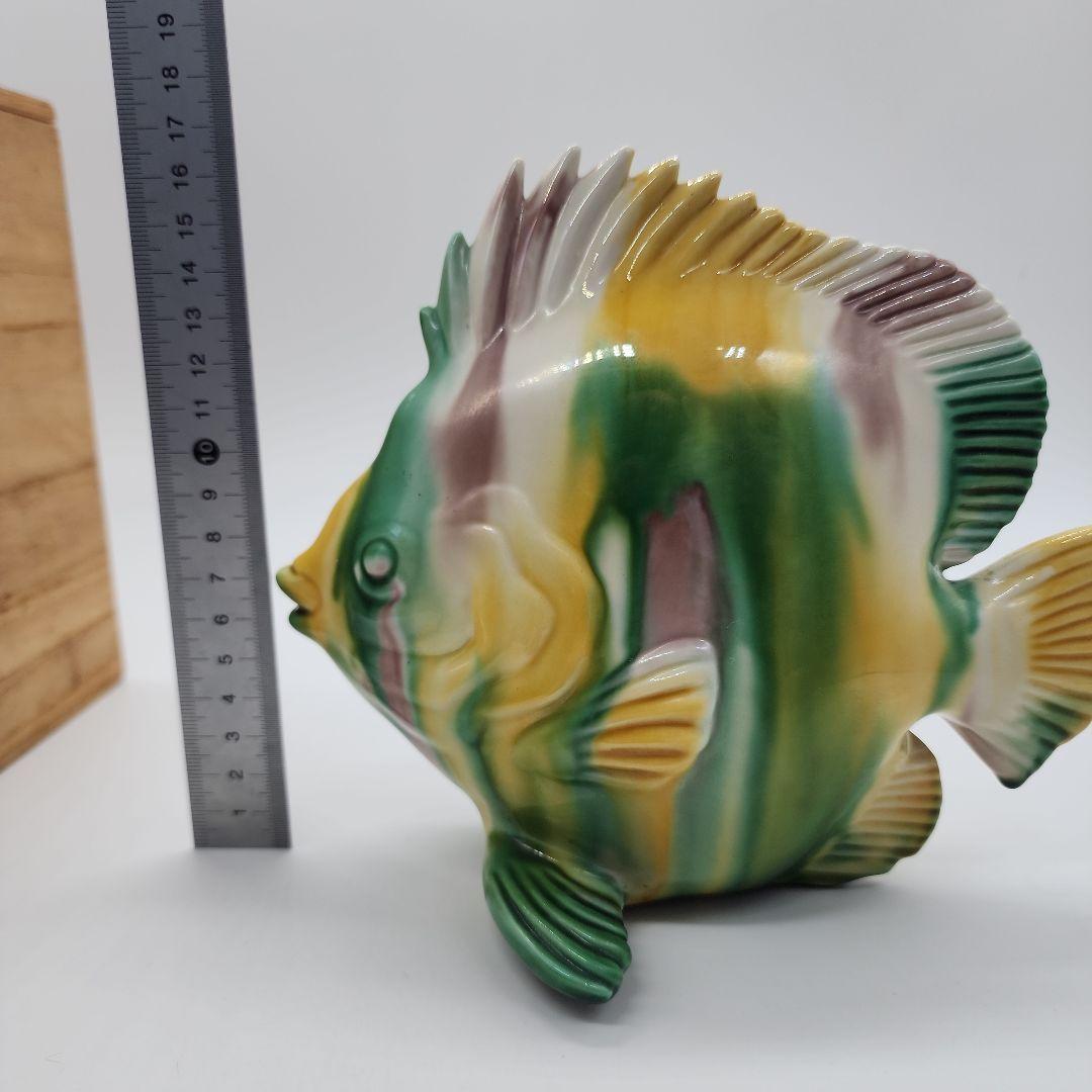横石嘉助 平戸焼 長崎三彩 魚 置物 共箱