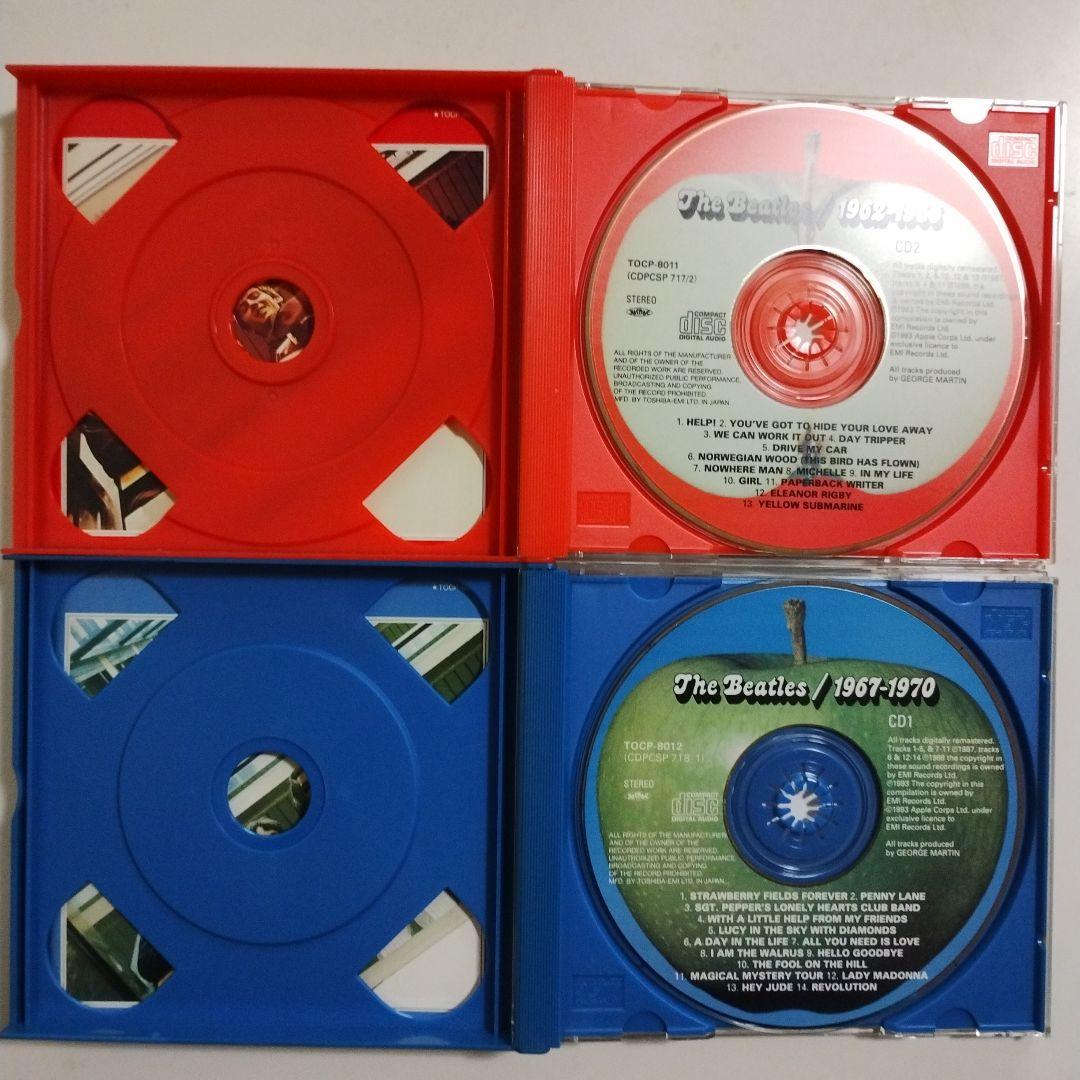 ビートルズ　13アルバム　CD15枚