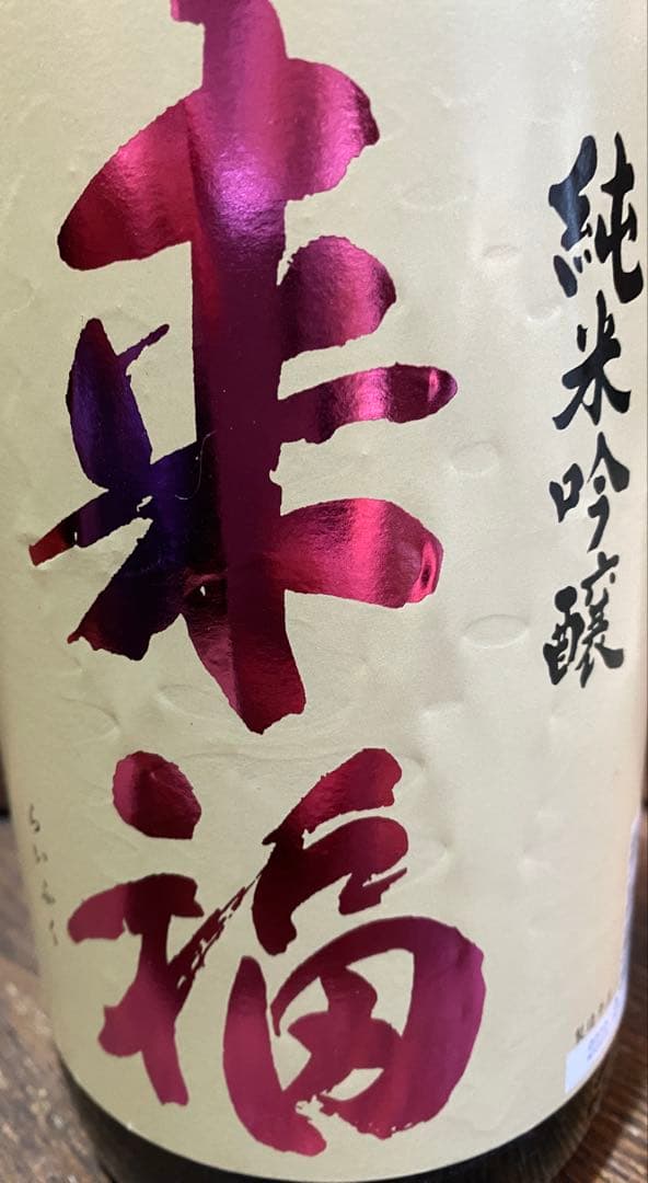 厳選日本酒1升瓶１０本セット　大特売 最新出荷分正規品