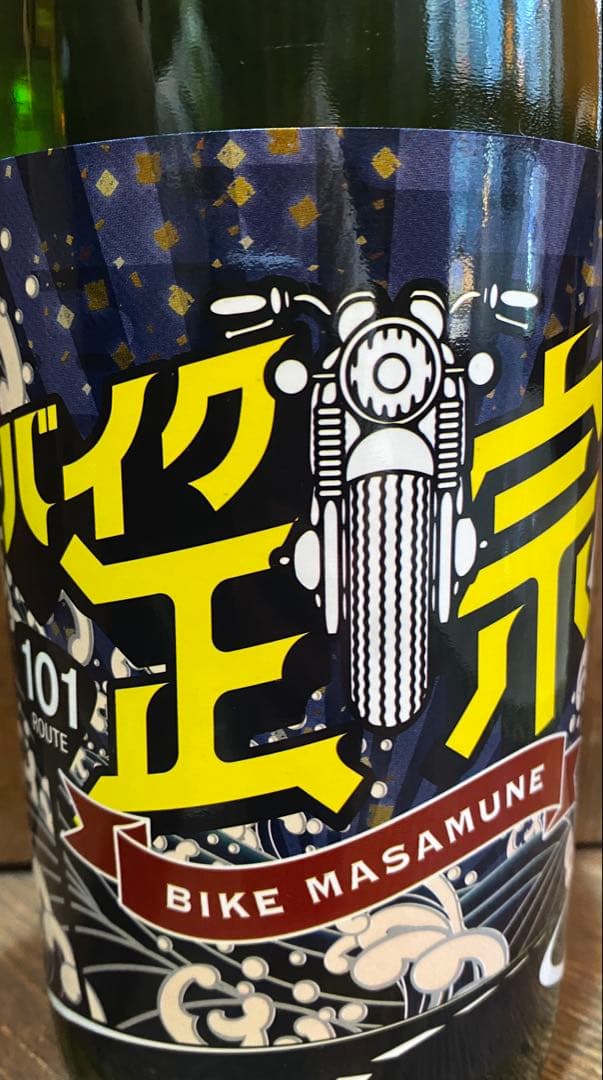 厳選日本酒1升瓶１０本セット　大特売 最新出荷分正規品
