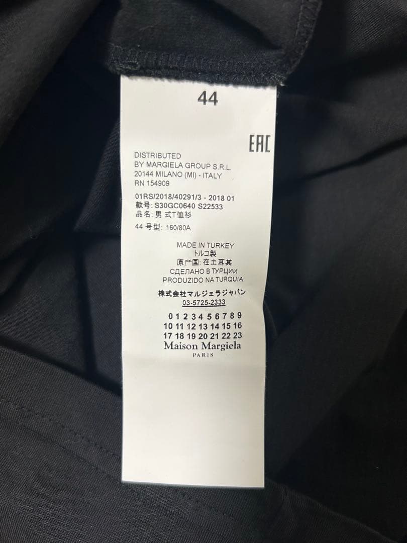 ❣️お値下げ❣️Maison Margiela メゾンマルジェラ 半袖Tユニセックス