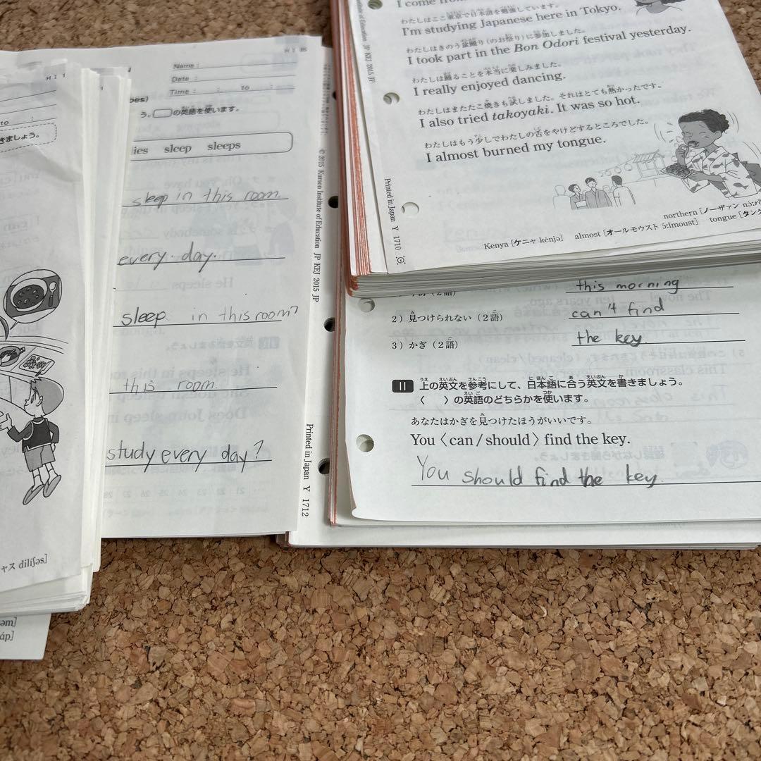 KUMON 英語　HⅠ＆HⅡ　400枚　欠番なし　記入済み　未採点