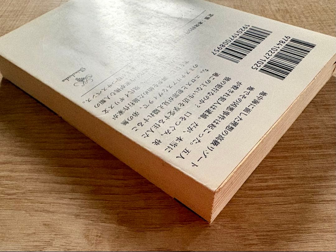 J・G・バラード　13冊セット