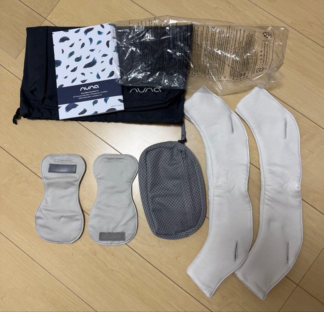 nuna Cudl Clik 抱っこひも fog