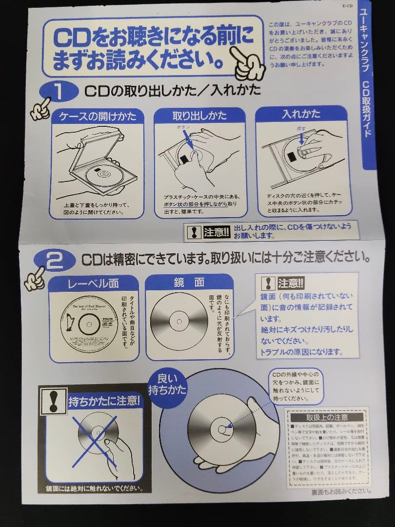 【新品未開封】ユーキャン ザ・ベリー・ベスト・オブ 落語 CD14巻