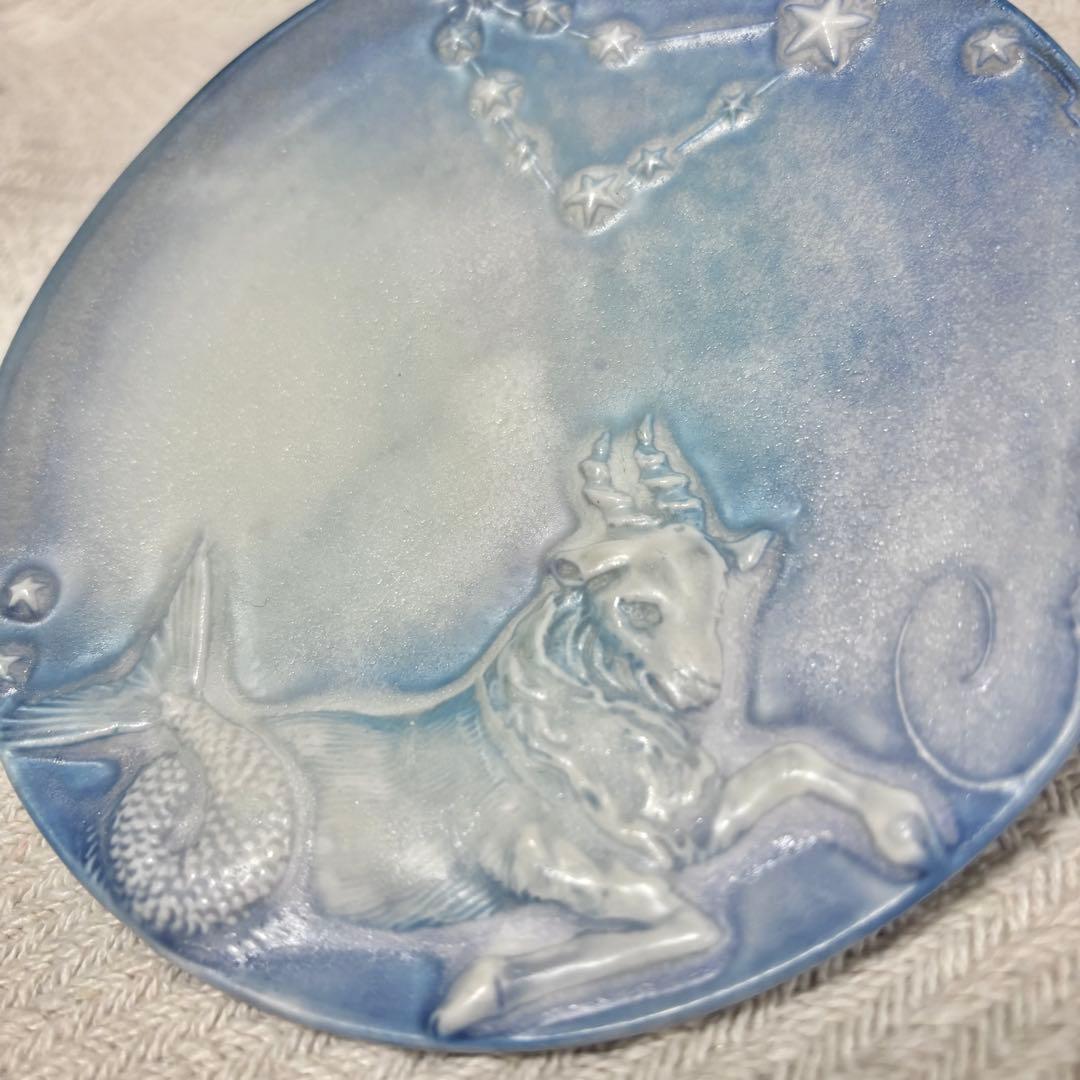 うつわやみたす　星座　食器　山羊座