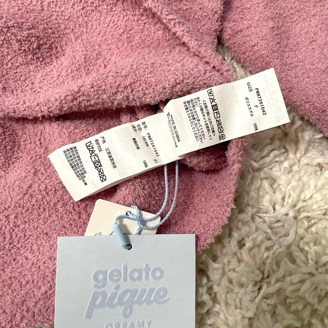 【新品】gelato pique（ジェラピケ）ルームウェア上下セット
