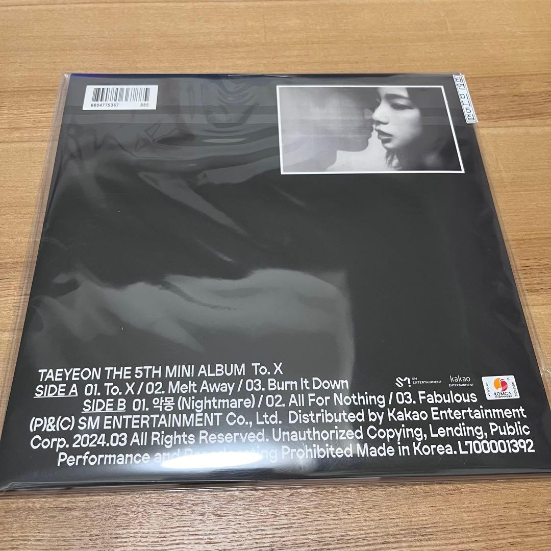 少女時代 テヨン To.X LP（レコード、アナログ盤）