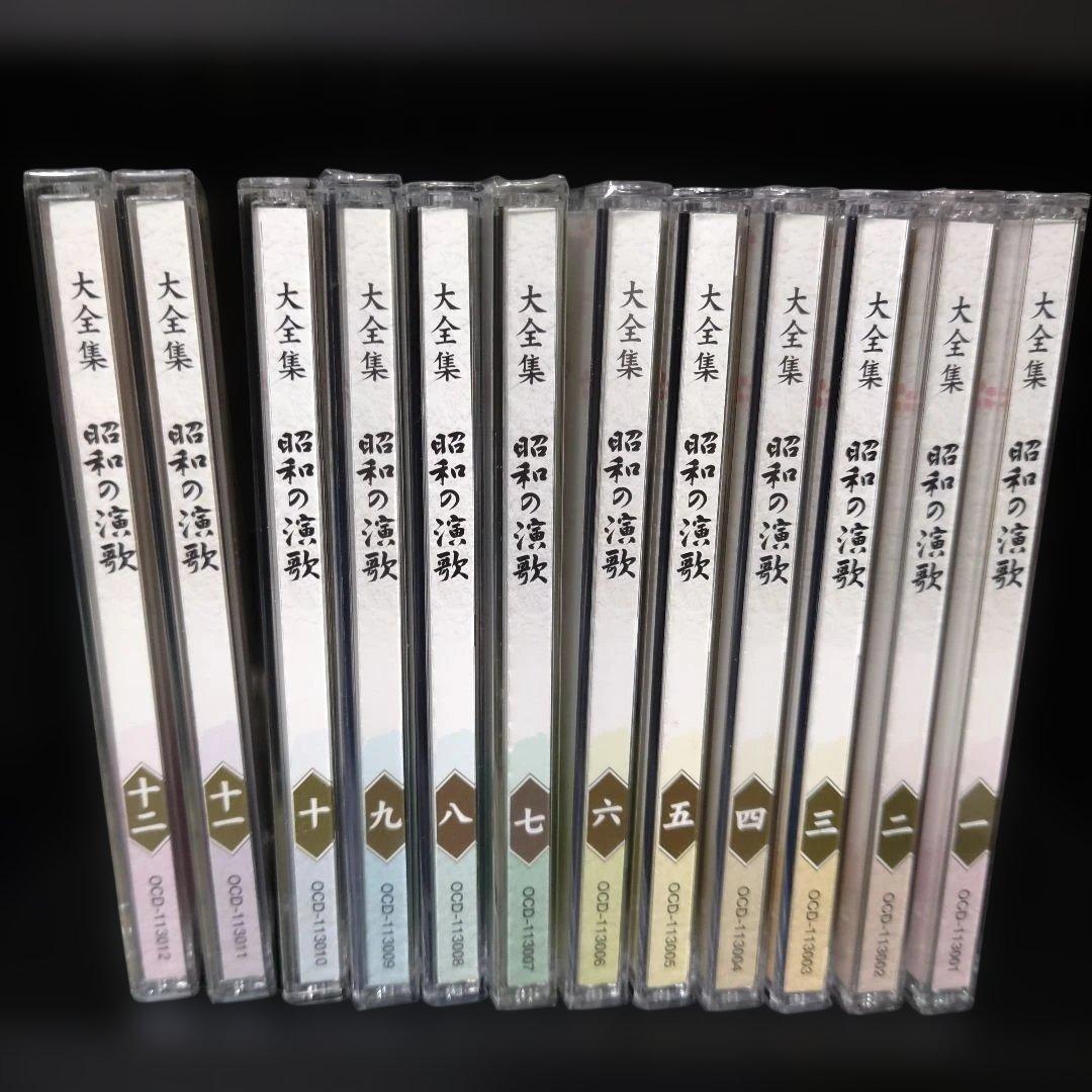 VMPD8-214-20 ユーキャン 大全集 昭和の演歌 全12枚セット