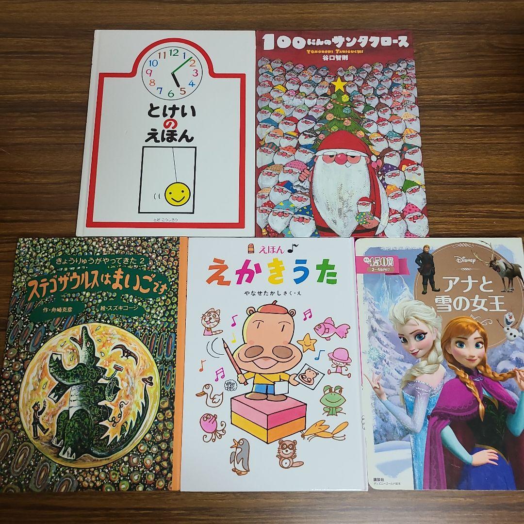 絵本　41冊　まとめ売り　MK11290むぎむぎ