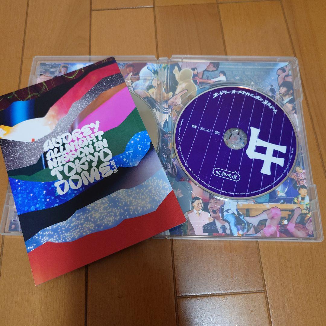 オードリーのオールナイトニッポン in東京ドーム DVD