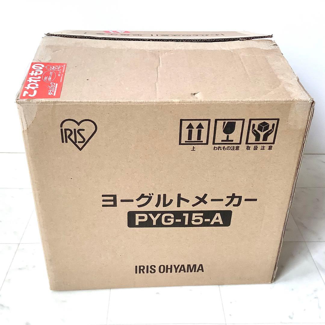 r*i様 【新品・未使用】アイリス　オーヤマ　ヨーグルトメーカー　PYGー15-