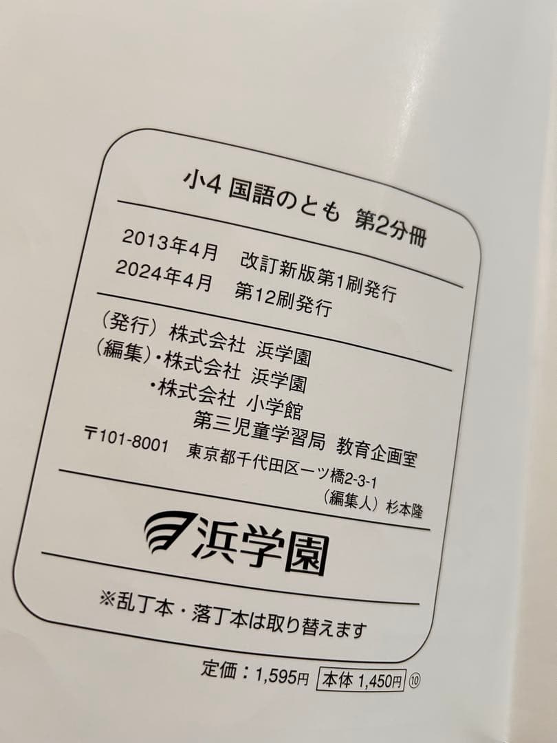 語学・辞書・学習参考書 abb