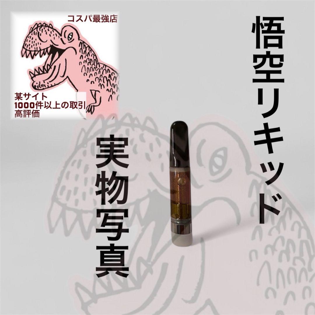 エッセンシャルオイル # cbp CBD crdh crdp crd THXE HHBd h4CBH