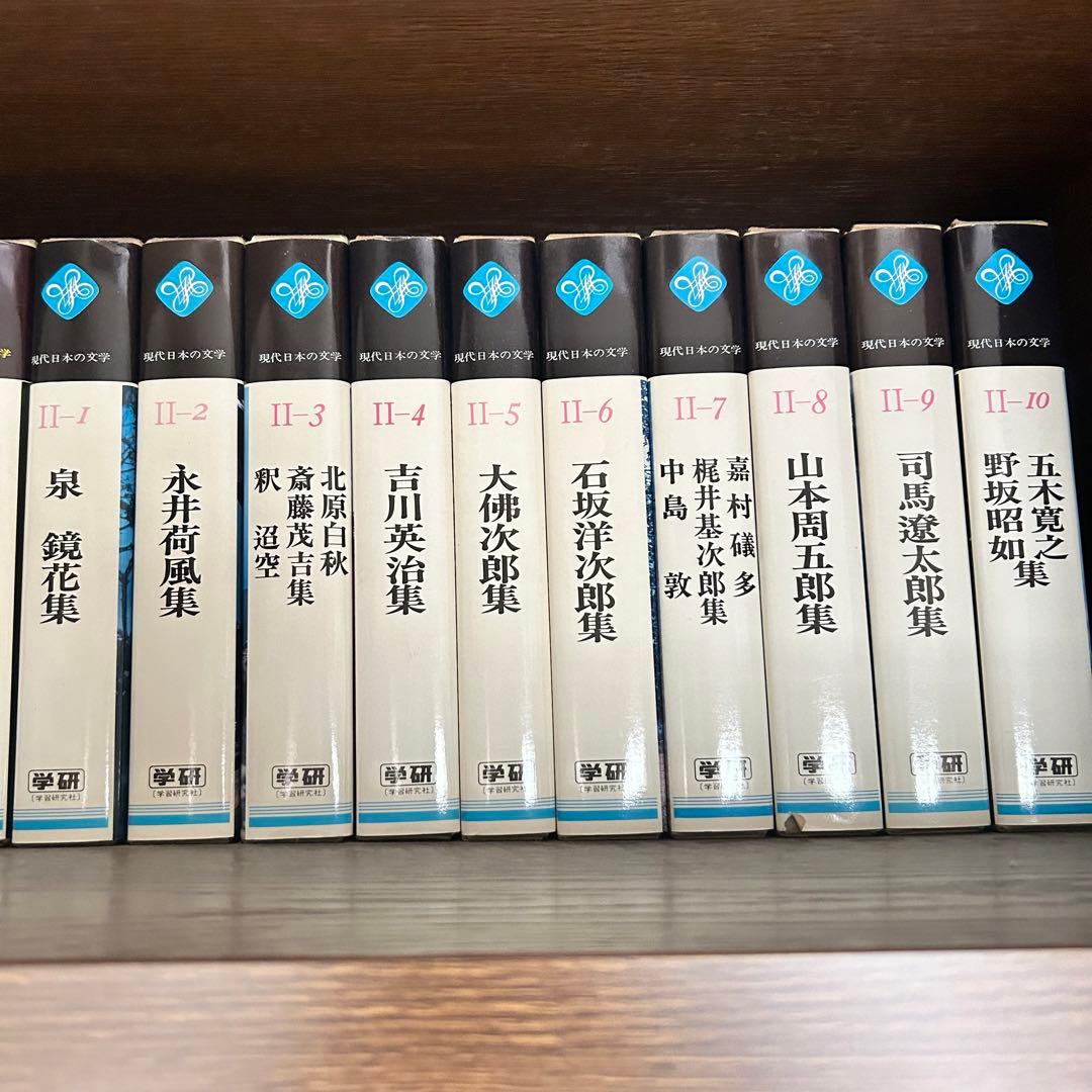貴重！美品　現代日本の文学　全50巻＋Ⅱ全10巻★全60巻セット！学研