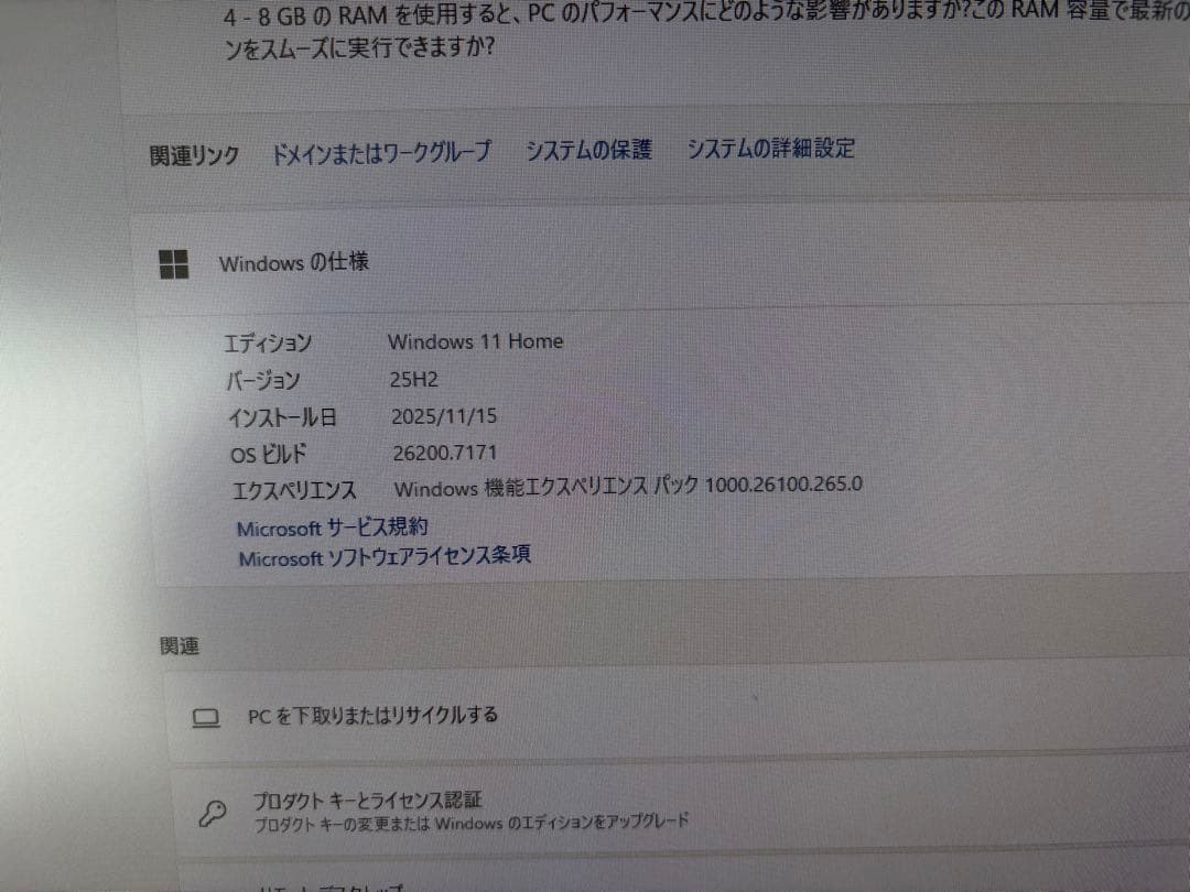 Lenovo 一体型PC ideacentre AIO 510-22ISH