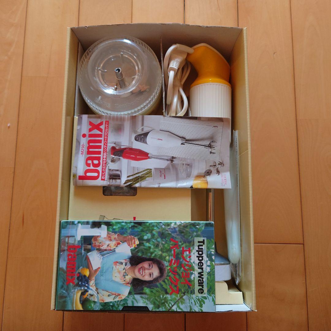Tupperware bamix　ハンディフードプロセッサー