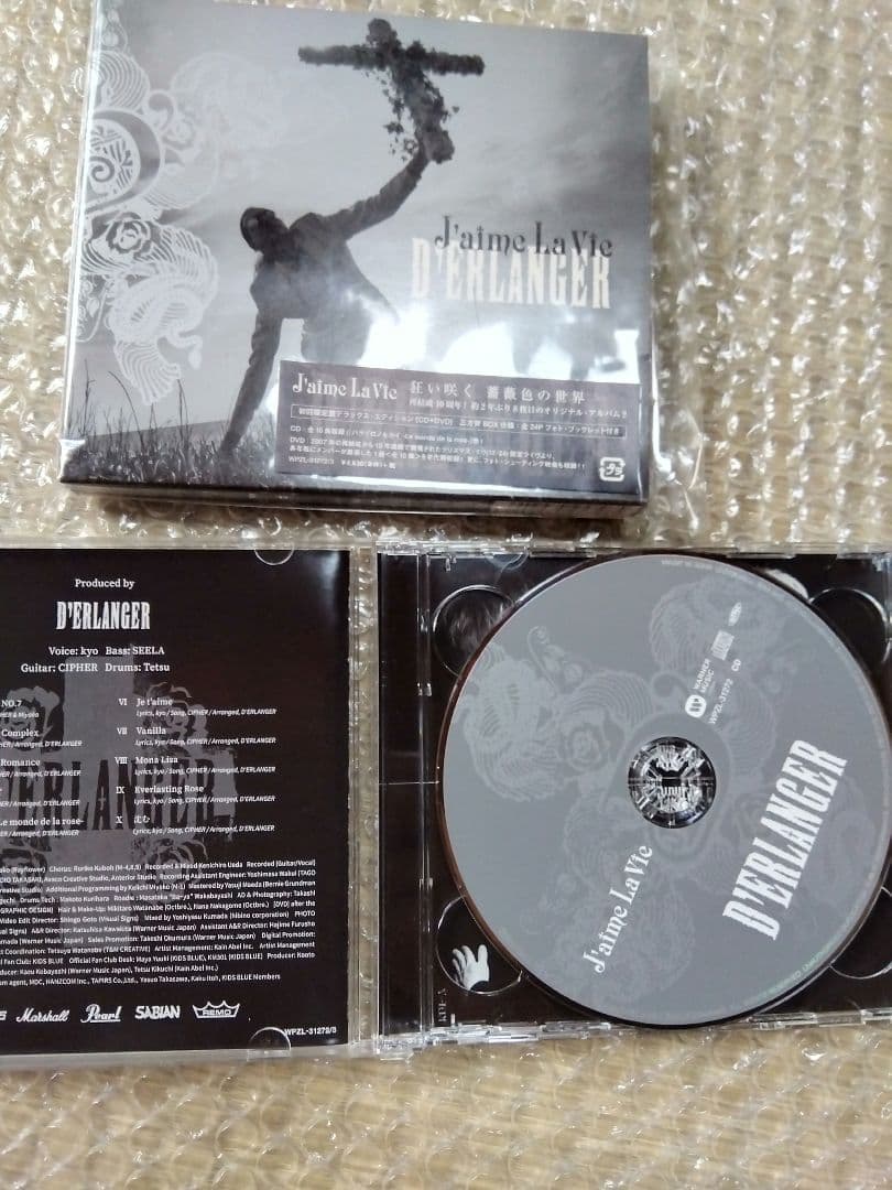 【バラ売り、値下げ不可】D'ERLANGER CD 7枚セット　中古・美品