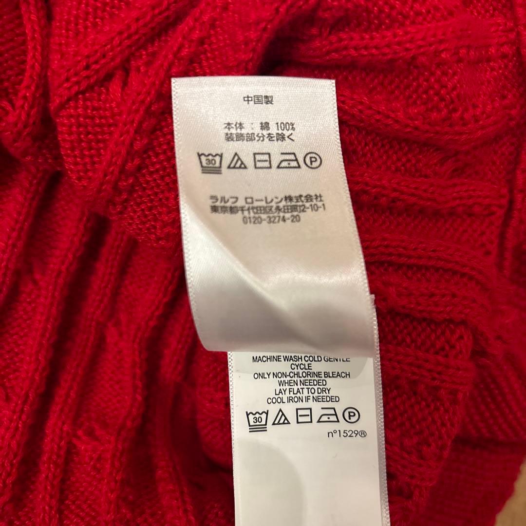美品　POLO RALPH LAUREN コットンペプラム　ケーブルカーディガン