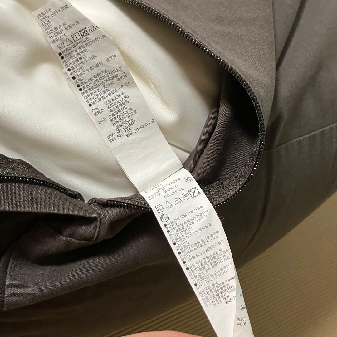 無印良品　体にフィットするソファ　　ブラウン