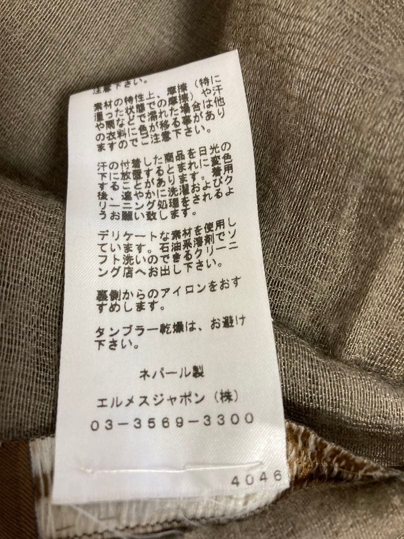 エルメス HERMES Cashmere Silk Stole カシミヤ シルク
