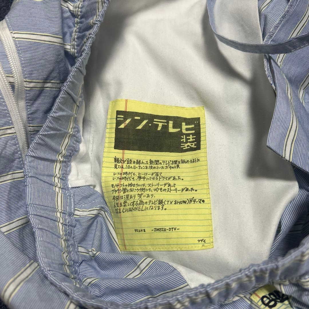 BEAMS SSZ 瀬名 パジャマパンツ M