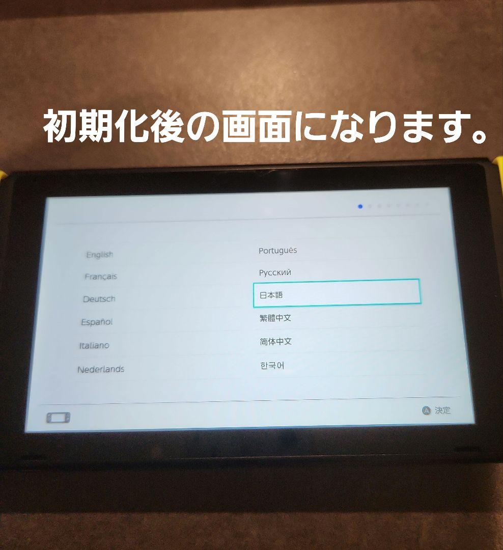 Switch　2　台目　本体画面のみ　新型バッテリー強化モデル=XKJモデル