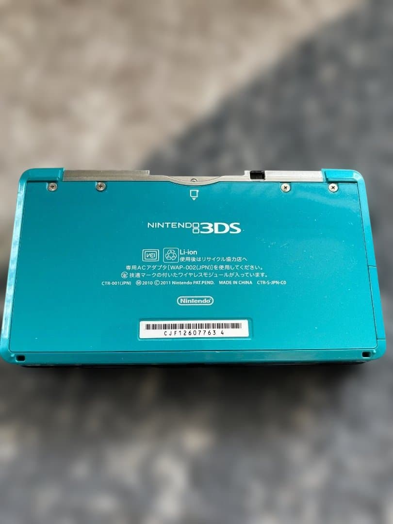 ニンテンドー3DS アクアブルー　妖怪ウォッチ2 セット