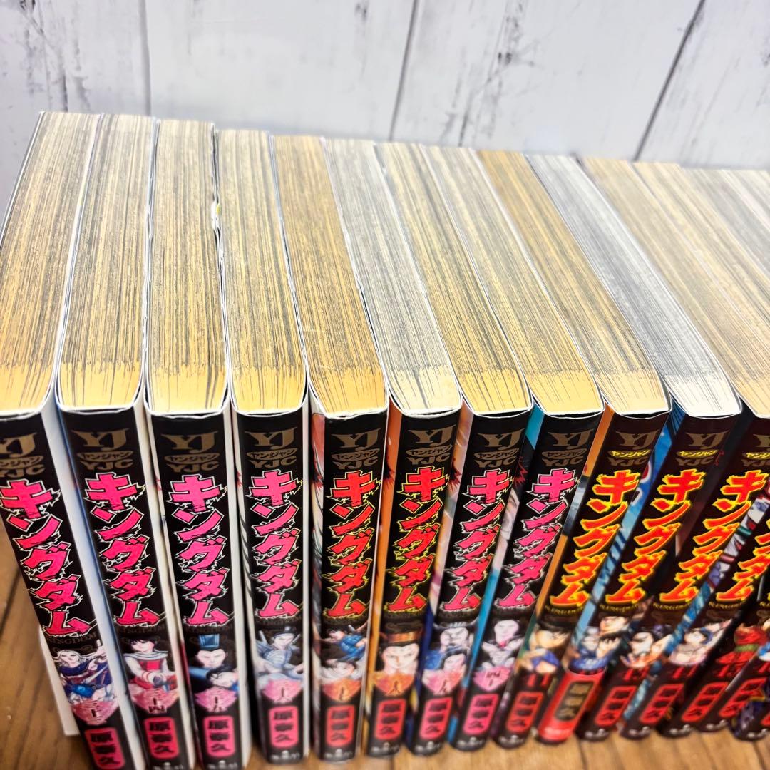 キングダム　1〜64巻　セット売り