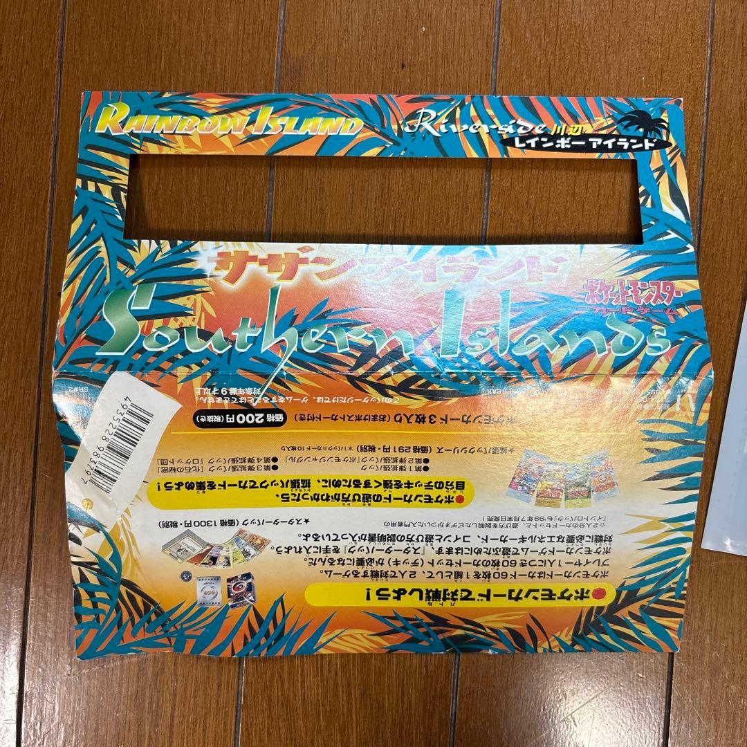 n*r様 旧裏ポケモンカード　サザンアイランド　川辺