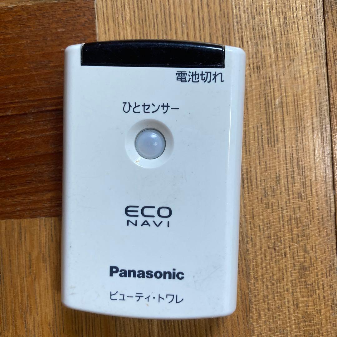 Panasonic 温水便座 DL-WB50