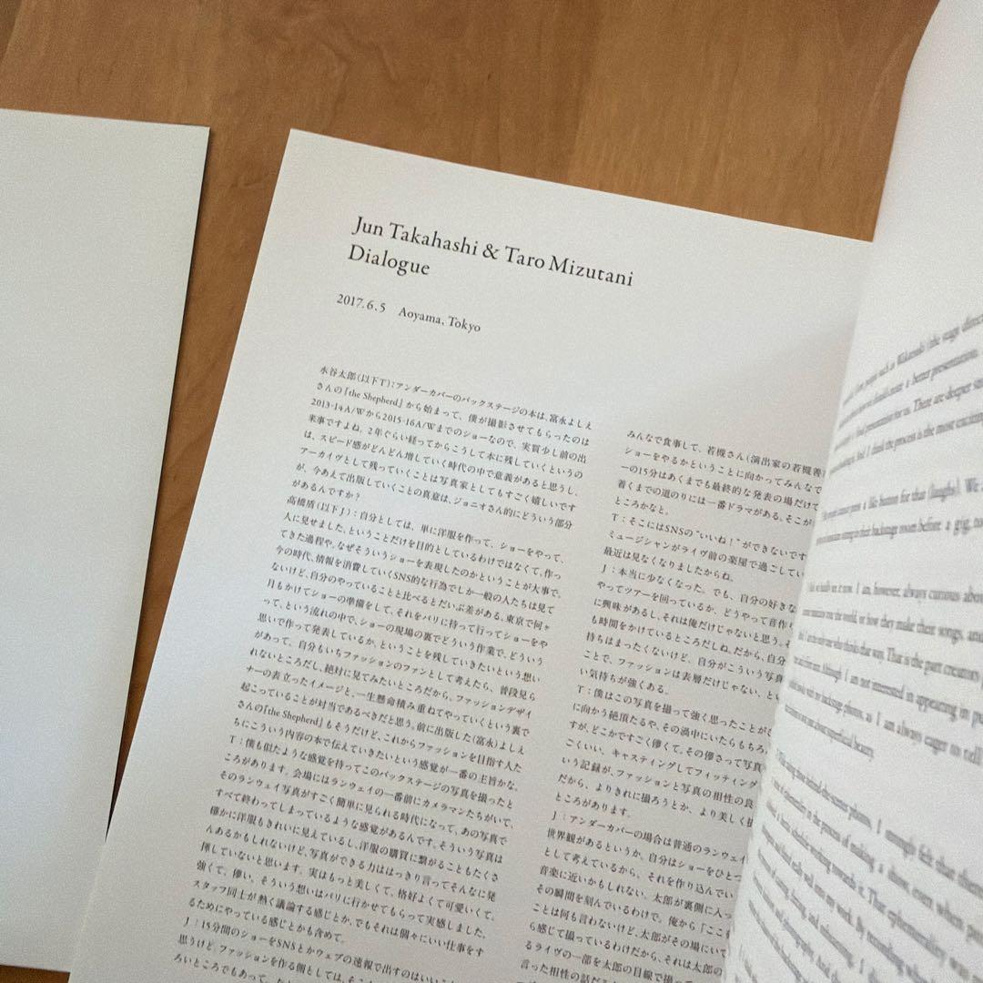 Taro Mizutani undercover 写真集
