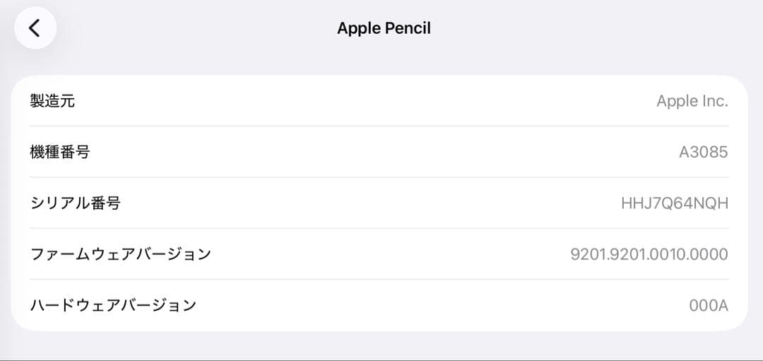 良品　正常動作確認済み　Apple Pencil USB-C　MUWA3ZA/A