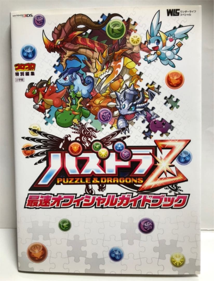 パズドラZ