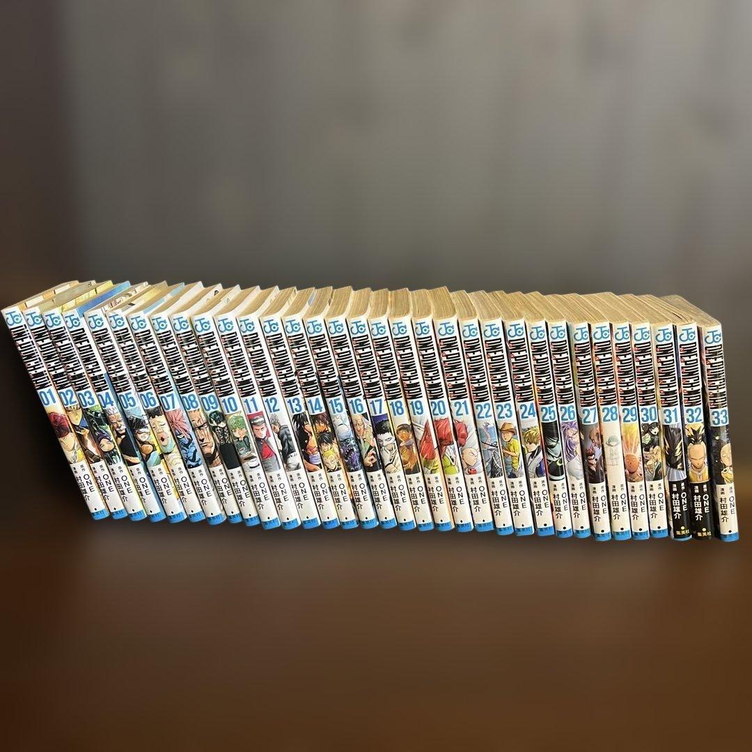 ワンパンマン 全巻セット 1-33巻