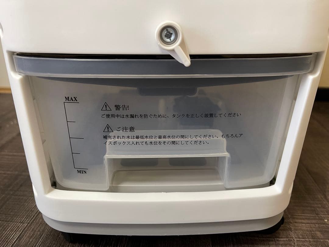 【新品未使用】MYICY 冷風機 強力冷風＆省エネモデル これからの季節に！