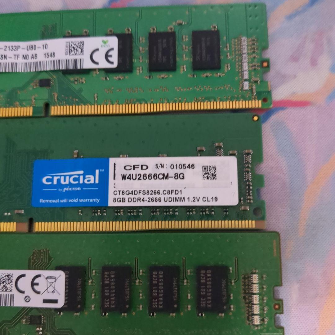 DDR4メモリ 8GB×4 2666MHz 2133MHz