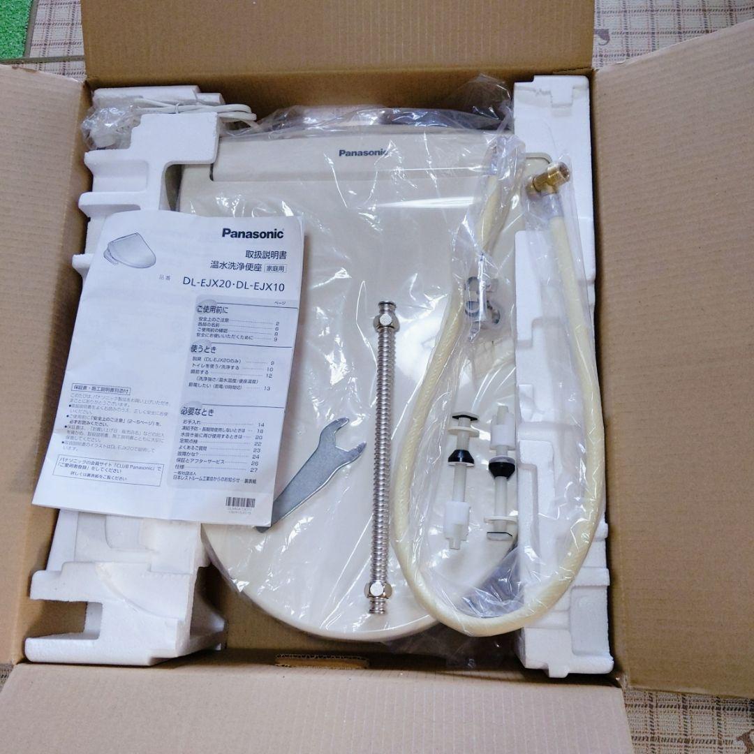 【新品未使用】Panasonic DL-EJX10-CP 温水洗浄便座